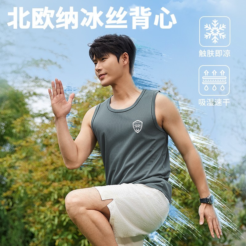 两件装男士冰丝透气运动背吸汗