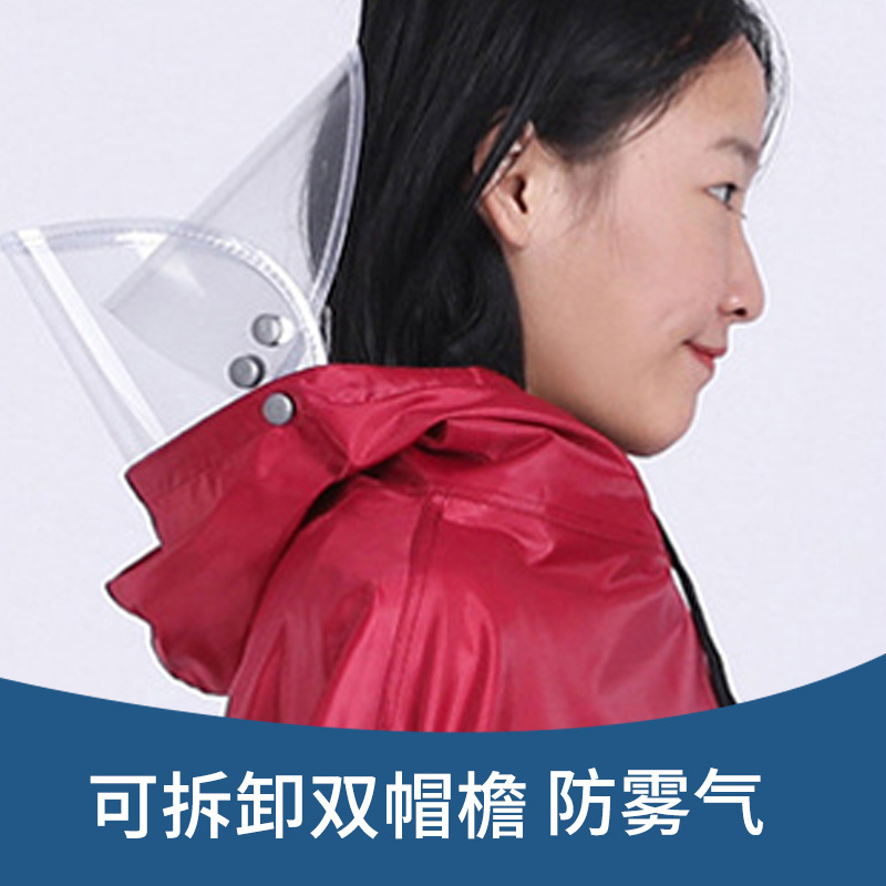 电动车雨披雨衣骑行电瓶车男女