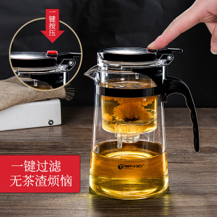 飘逸杯泡茶壶沏茶杯办公室玻璃茶具耐高温冲茶器家用过滤茶壶