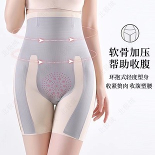 懸浮薄款 收腹提臀褲 痕安全打底褲 女束腰瑜伽褲 夏季 塑身