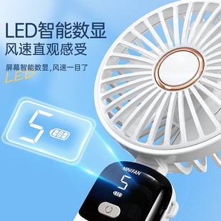 手持风扇数显折叠香薰桌面风扇式 2025新款 户外小风扇迷你风扇
