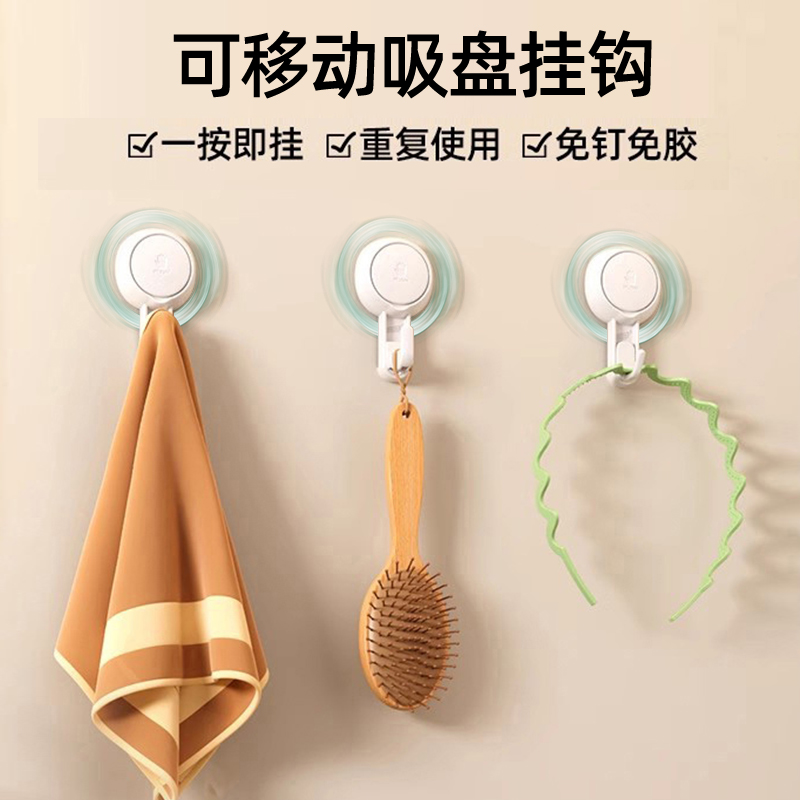 太力吸盘挂钩厨房多功能储物挂钩