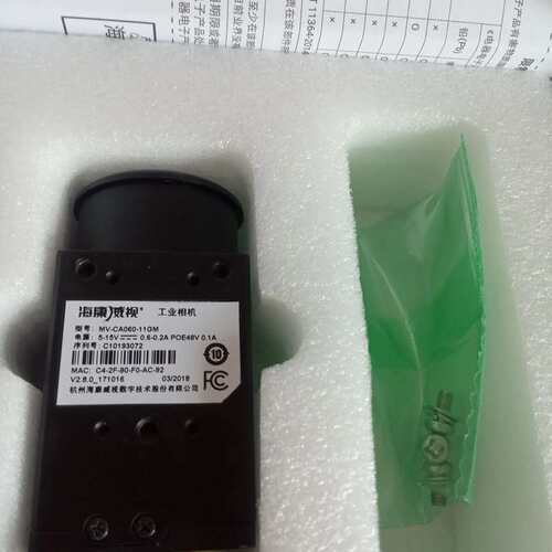 议价海康MV-CA060-11GMMVL-HF1224M HF0824M HF1228-10MP
