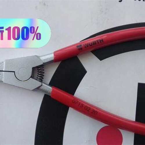 议价伍尔特 轴用挡圈适用的卡簧钳 无孔轴用卡簧钳-L200M