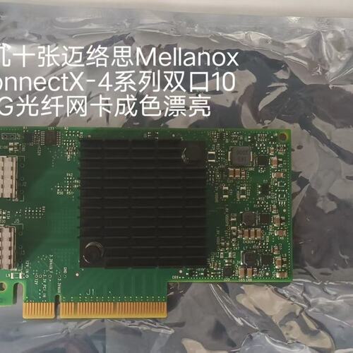 议价Mellanox网卡ConneX-4MCX4121A-ACATMCX4121A-ACHT