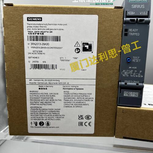 议价电机保护继电器3RN2013-2BA303RN20132BA30