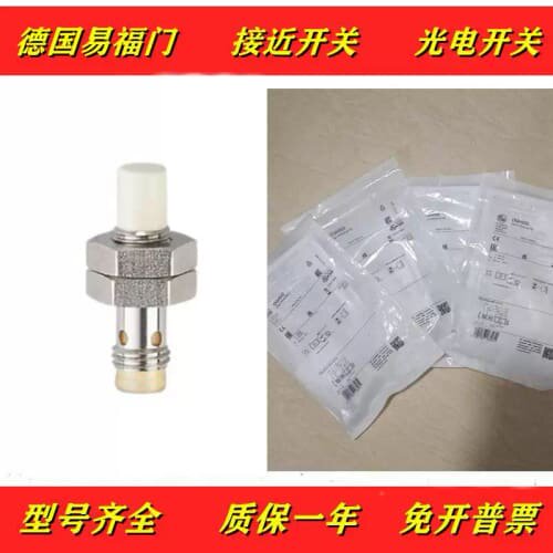 议价接近开关 IES32/ IES233XNY/ IES236 IES237/ IES2527//IE5