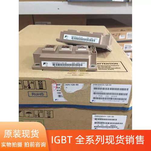 议价2MBI450VH-120-50 2MBI300VH120-50 200VH-120