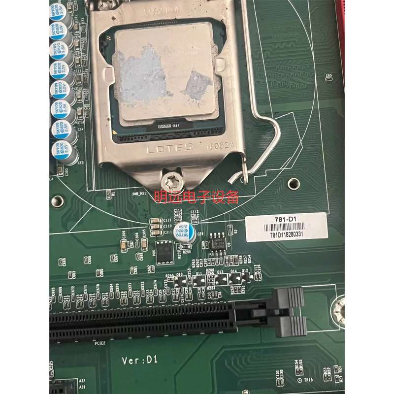 议价议价工业级主板，781-D1，双网囗B75系列