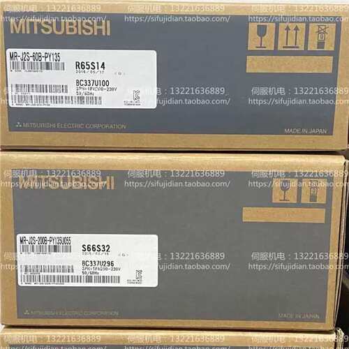 议价MR-J2S-200B-PY135U055 伺服驱动器 质保一年