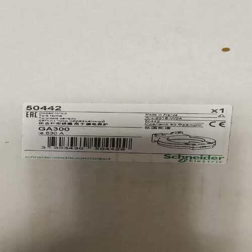 议价非实价[和宇工控] 环型互感器50442议价非
