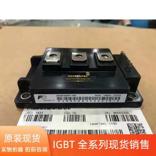 议价新 2MBI300P-140 2MBI300NT-120 2MBI300S-120