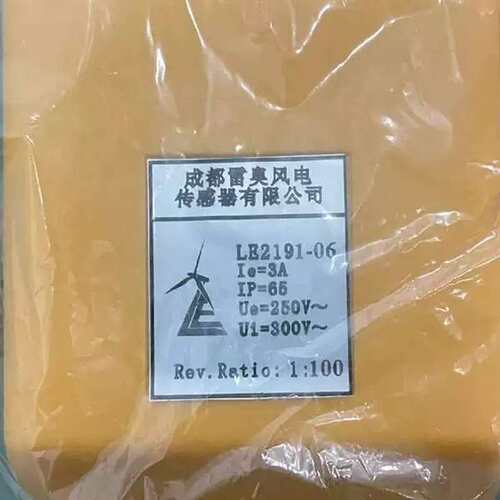 议价可维修解缆开关LE2191成都雷奥