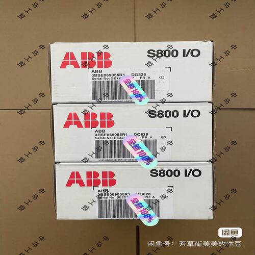 议价DO828，3BSE069055R1，模块，现~