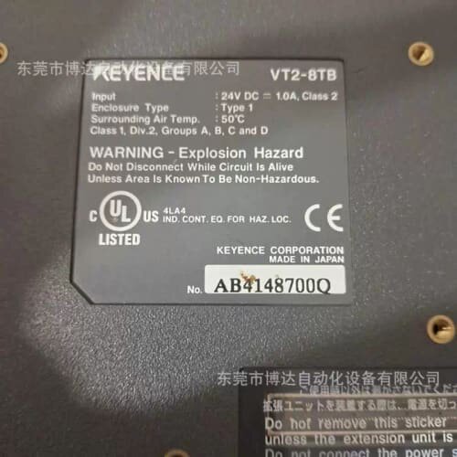 议价VT2-8TB 触控屏幕各种型价号 正品 货 议现!议价