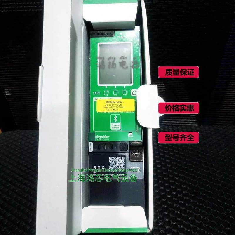 议价LV847602 MTZ框架控制器 MICROLOGIC5.0X@