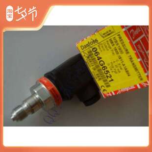 议价正品MBS 1900 064G6592Danfoss MBS1900系列压力感测器