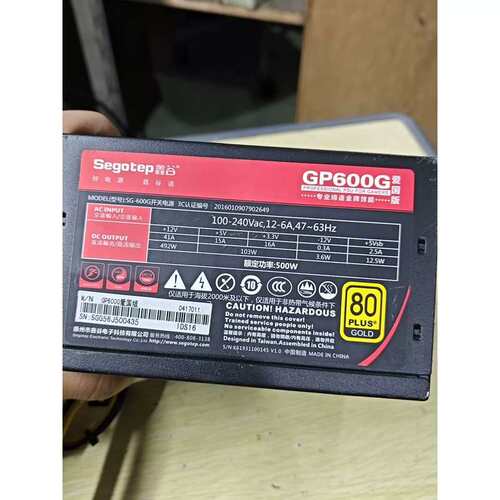 议价鑫谷GP600G 爱国版 额定500W