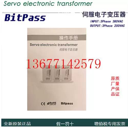 议价议价BitPass HT-030-A HT-060 HT-100 HT-150-A 伺服电子变