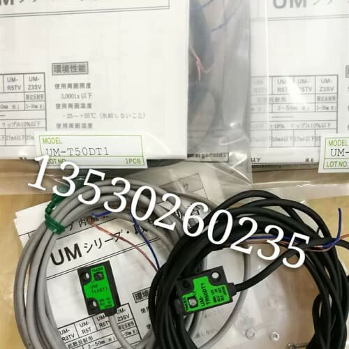 议价对射光电UM-T5ODT1 UM-T50TL1 UM-T50T UM-TR50S TL50S