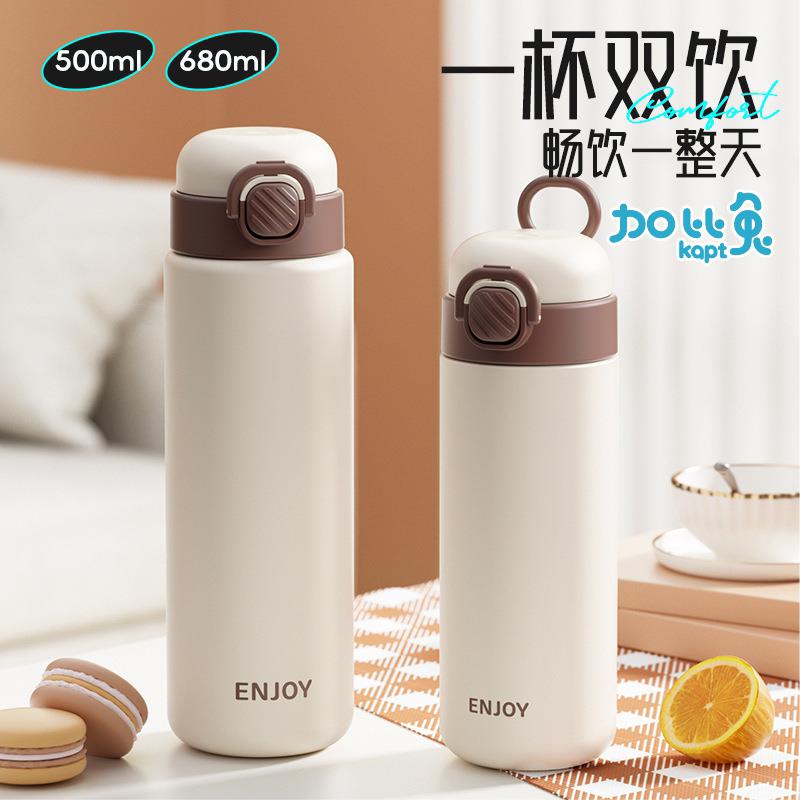 加比兔316不锈钢真空保温杯简约时尚个性学生直饮可印LOGO礼品杯