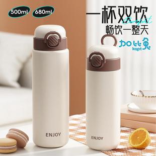 加比兔316不锈钢真空保温杯简约时尚个性学生直饮可印LOGO礼品杯