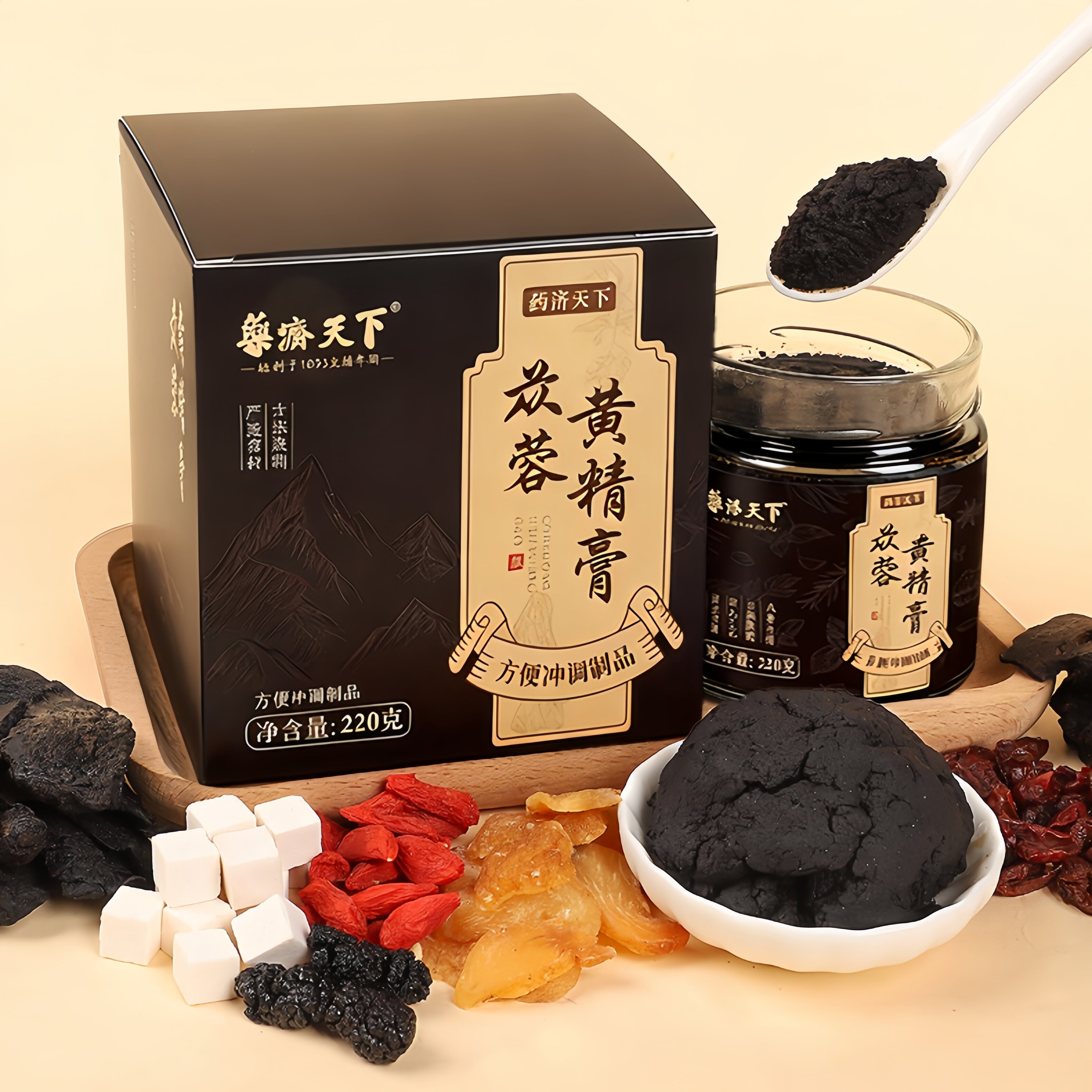 肉苁蓉黄精膏地黄桑葚枸杞茯苓山茱萸九蒸九晒男性滋补养生膏正品