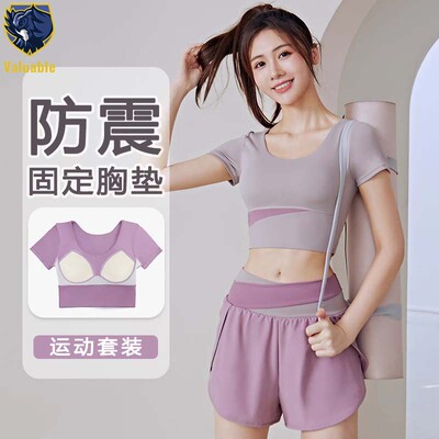 德国进口新款瑜伽服训练塑形衣