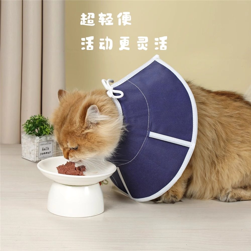 伊丽莎白圈头套猫咪绝育防抓防挠项圈术后医用超轻耻辱无纺布脖圈,宠物/宠物食品及用品,宠物伊丽莎白圈,淘宝优惠券,粉丝福利购,淘宝优惠卷