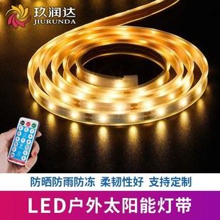 饰线条灯室外led七彩 精品太阳能灯带自粘户外防水超亮露营氛围装