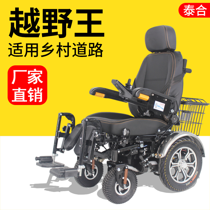 1000W蜗杆电机 汽车级座椅 真空车胎 可平躺