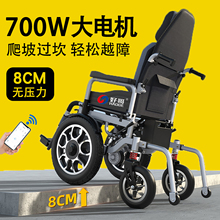 好哥新型电动轮椅智能全自动残疾人老人专用电动轮椅车代步轻便