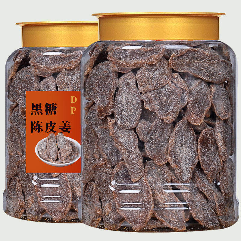 陈皮红糖姜片甄选原料手工凉果脯生姜即食秋冬泡水零食驱寒姜糖片,传统滋补营养品,药膳养生粉/羹/糊,淘宝优惠券,粉丝福利购,淘宝优惠卷