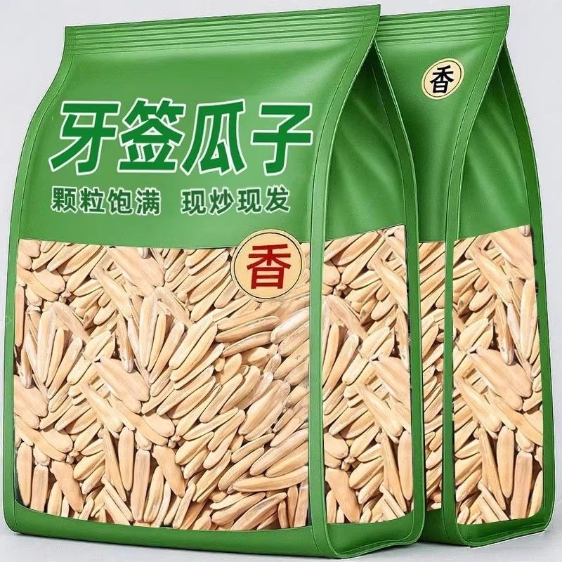 牙签瓜子2025新货官方旗舰店新疆马牙月牙打手原味五香白特大批发,零食/坚果/特产,瓜子,淘宝优惠券,粉丝福利购,淘宝优惠卷