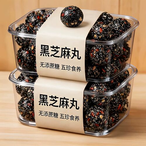 五珍黑芝麻丸红枣核桃桑葚黑芝麻丸芝麻球营养糕点无蔗糖休闲零食