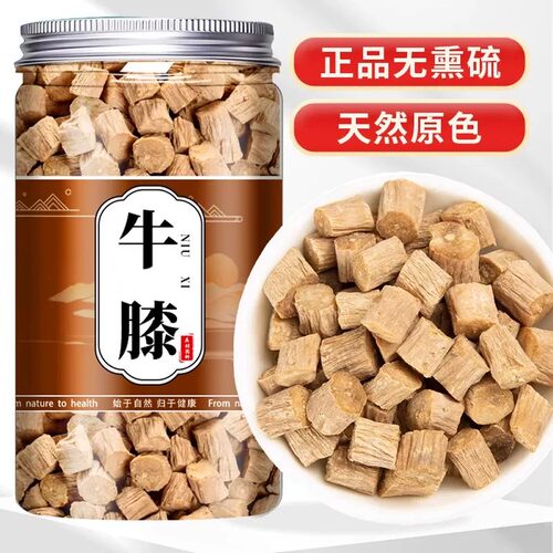 牛膝中药材正品河南焦作怀牛膝牛膝的功效与作用杜仲牛膝牛滕中药