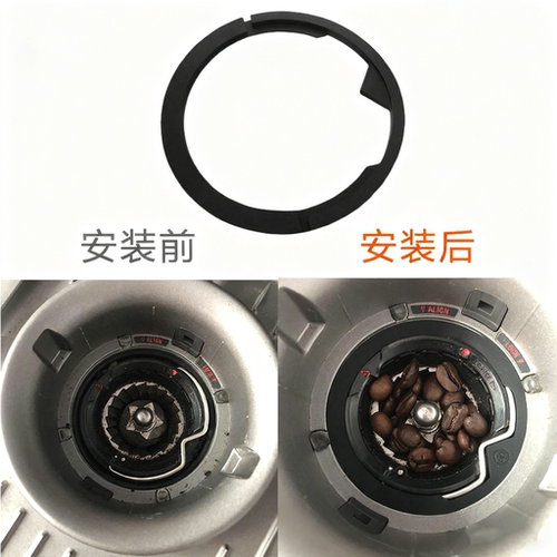 铂富咖啡机研磨机配件密封圈
