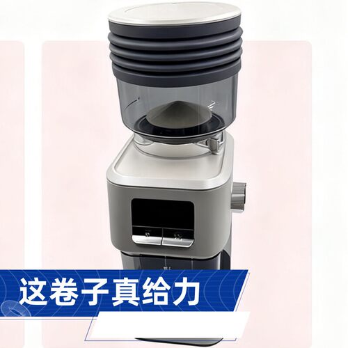 百胜图G01磨豆机配件气吹卷清洁