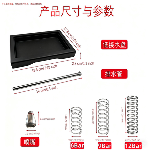 gaggia加吉亚咖啡机低废水盒改高