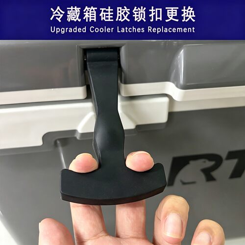 RTICYeti冷藏箱门锁带锁扣