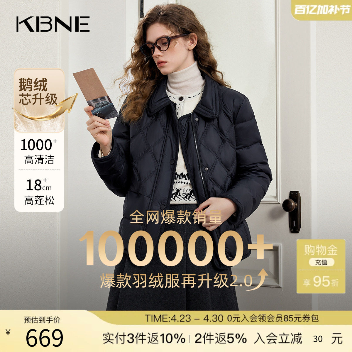 KBNE黑色短款保暖鹅绒羽绒服女装2025冬季新款加厚显瘦鹅绒服外套
