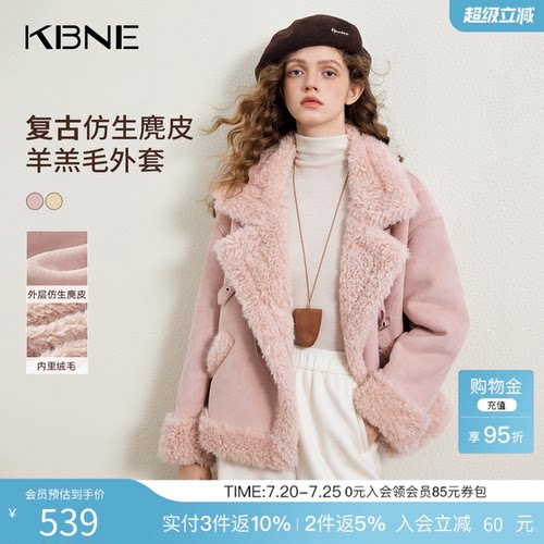 KBNE复古仿麂皮绒皮毛一体外套女2025冬季新款加厚羊羔毛毛毛外套