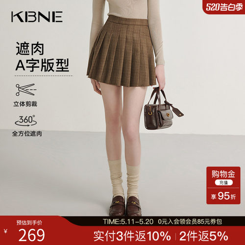 KBNE咖色半身裙学院风百褶裙春秋新款A字裙小个子半裙气质短裙女