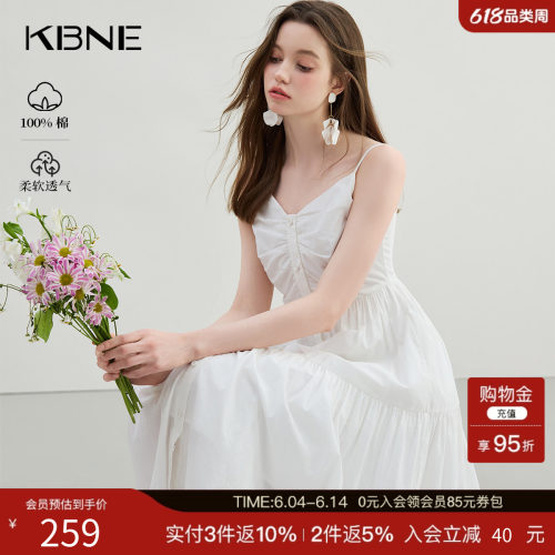 KBNE连衣裙白色V领吊带裙2025夏新款欧若度假日风开叉小白裙子女