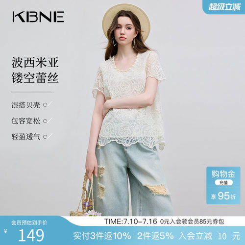 KBNE蕾丝衫米色雪纺衫定制气质绣花工艺2025夏季新款轻薄短袖上衣