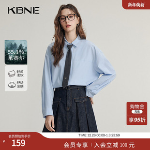 独特别致上衣女装 KBNE淡蓝色莱赛尔衬衫 长袖 新款 气质衬衣2025秋季