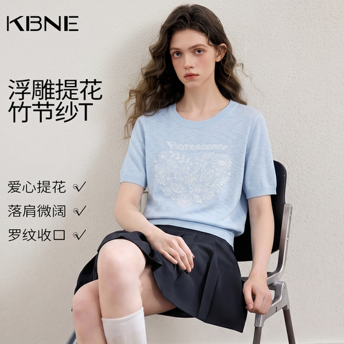 【廖廖粉丝专属】KBNE爱心花卉浮雕提花蓝色短袖针织衫
