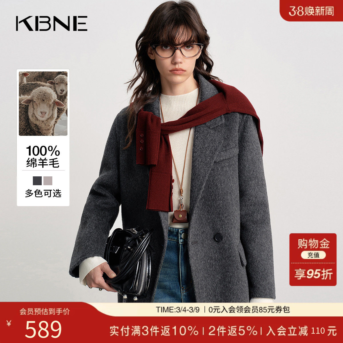 KBNE双色全羊毛毛呢西装外套女2025冬季新款小个子中长款呢子大衣