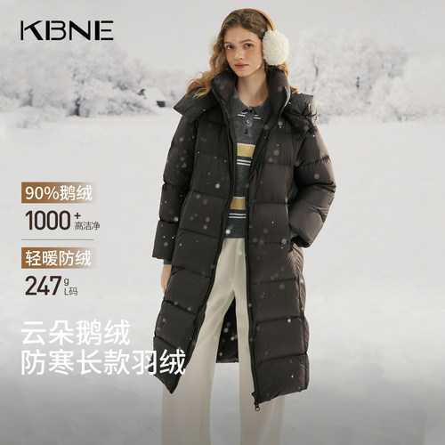 KBNE【90鹅绒】黑色羽绒服女秋冬季长款外套新款小个子派克面包服