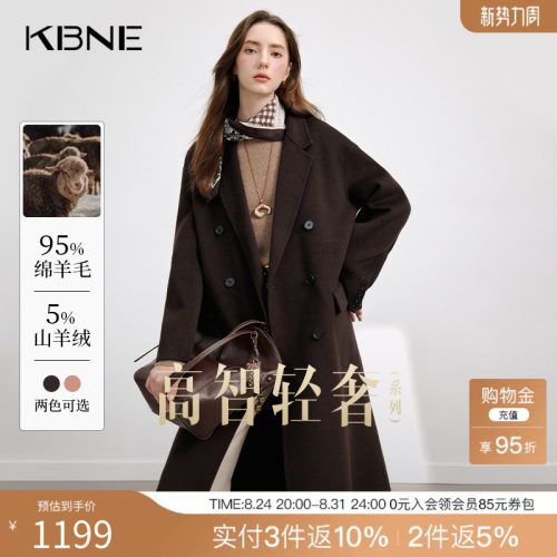 【羊绒】咖色毛呢外套羊毛呢子大衣KBNE2025新款长款小个子秋冬女